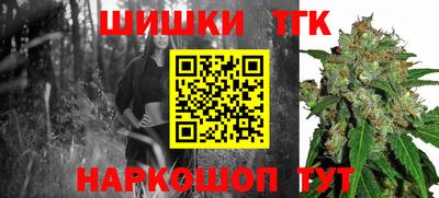 таблы Донецк