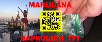 таблы Донецк