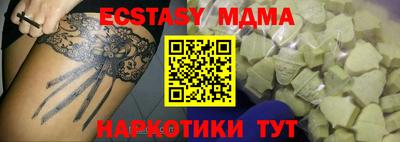 таблы Донецк
