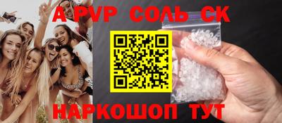 дживик Донской
