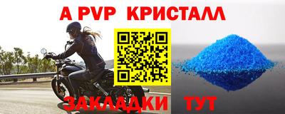 таблы Донецк