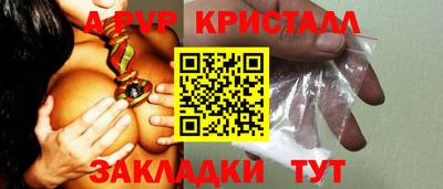 таблы Донецк