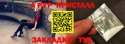 дживик Донской