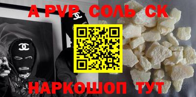 таблы Донецк