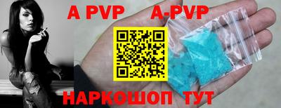 таблы Донецк