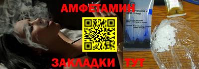 таблы Донецк