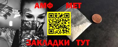 таблы Донецк