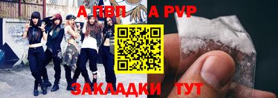 таблы Донецк