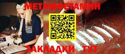 таблы Донецк