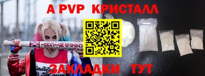 дживик Донской