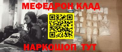 таблы Донецк