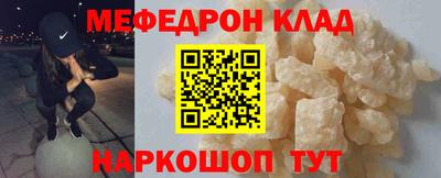 таблы Донецк
