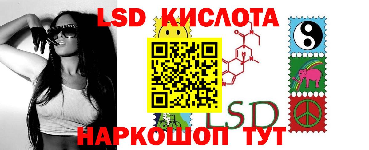 ЛСД экстази ecstasy  Лсд 25 экстази кислота  KRAKEN рабочий сайт  Вязники  Вход с VPN 