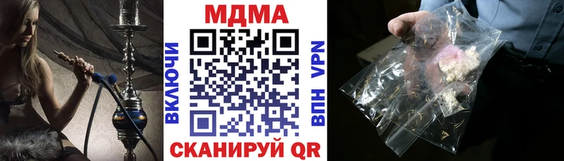 MDMA VHQ  Вязники 
