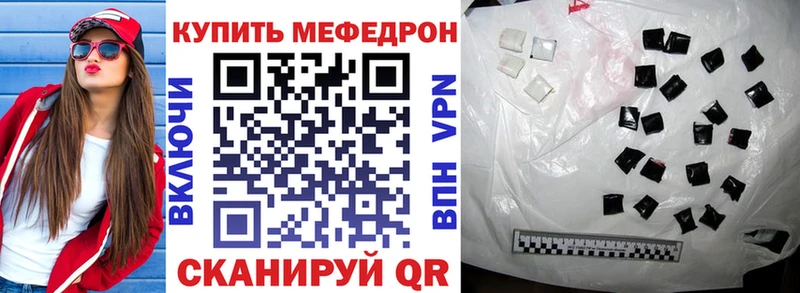 где купить   Вязники  Меф 4 MMC 