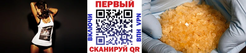 Метамфетамин витя  где продают   Вязники 