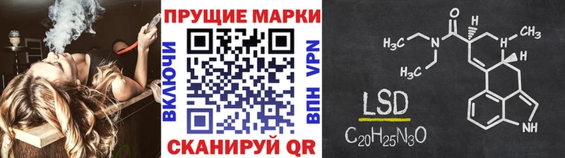 Наркотические марки 1500мкг  Вязники 