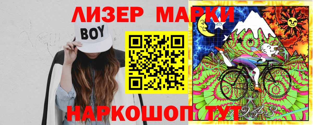 Марки NBOMe  Вход с VPN  Вязники  Марки N-bome 1500мкг 