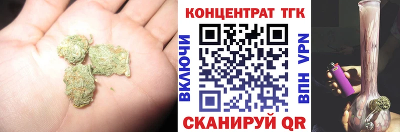 Дистиллят ТГК концентрат  наркота  Вязники 
