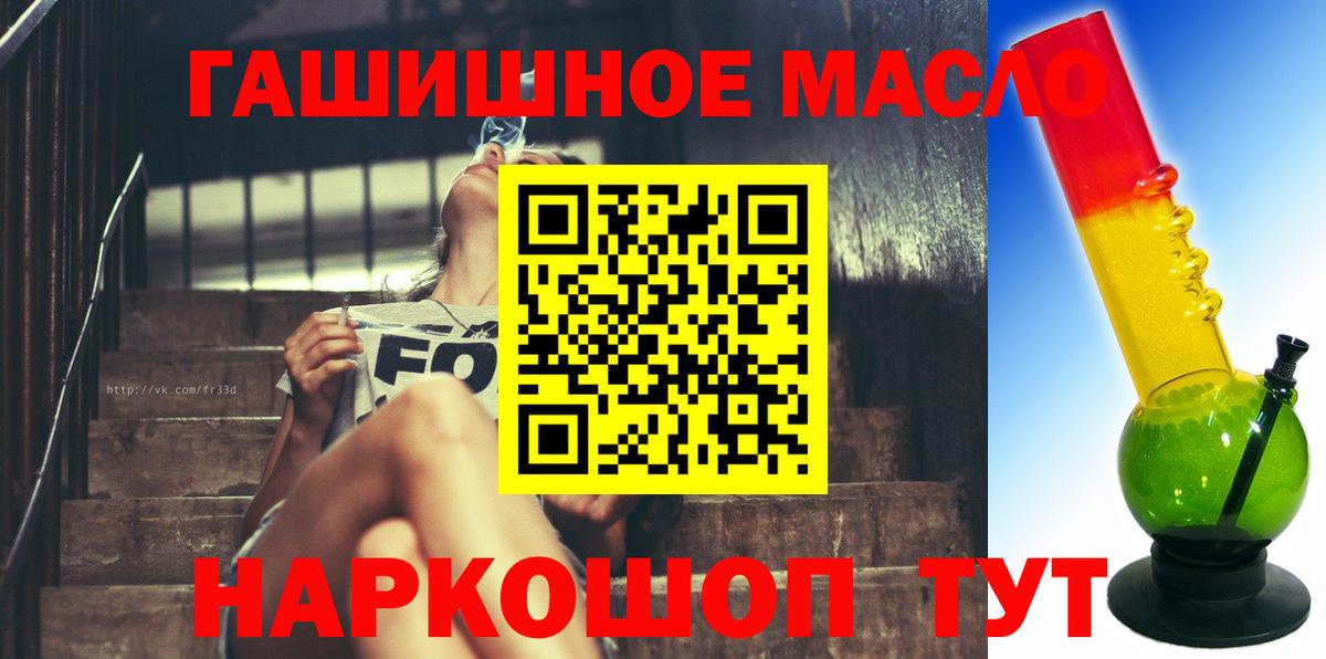 Вязники  наркота  Дистиллят ТГК вейп  Вход с VPN  ТГК вейп 