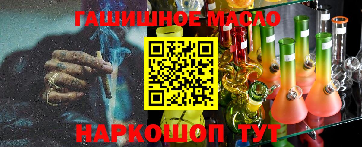 Дистиллят ТГК концентрат Вязники