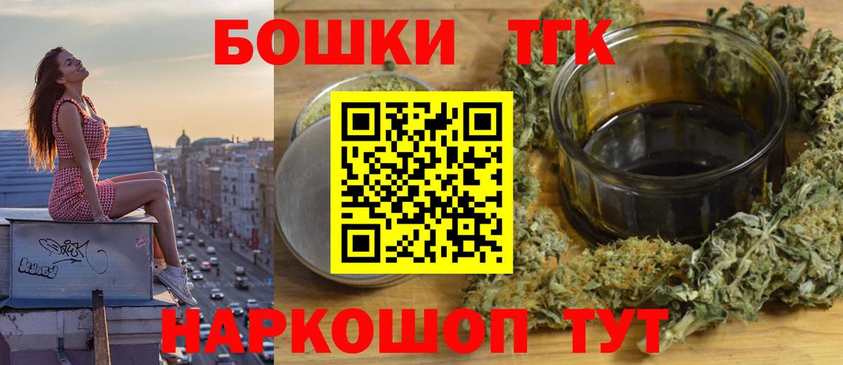Бошки Шишки THC 21%  Вход с VPN  Вязники  Бошки марихуана марихуана 